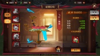 《苍龙劫》坐骑介绍：睡莲