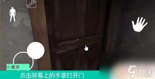 恐怖老奶奶如何进入房间 恐怖奶奶密室在哪里