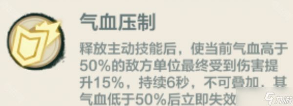 《小小英雄》武松教主剑阵容搭配攻略