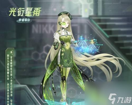 奇迹暖暖滑板少女套装怎么获得？获取攻略有哪些？