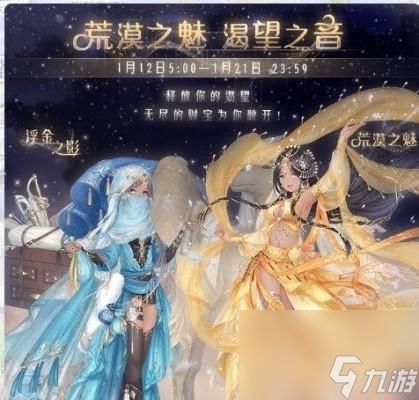 奇迹暖暖滑板少女套装怎么获得？获取攻略有哪些？