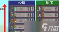 怎么招募潜水员戴夫成为你的团队成员
