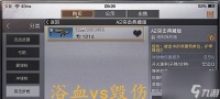 明日之后隐藏菜单怎么制作 隐藏菜单制作方法有什么