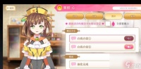 魔法纪录连携Connect机制是什么 怎么操作使用