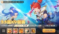 《梦幻西游》这一特殊技能竟成赛事大热门
