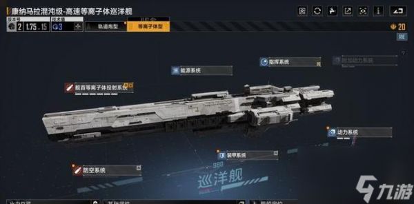 <a id='link_pop' class='keyword-tag' href='https://www.9game.cn/wjdlglr/'>无尽的拉格朗日</a>蜂巢怎么加点