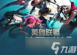 <a id='link_pop' class='keyword-tag' href='https://www.9game.cn/lolsy/'>英雄联盟手游</a>跨区转移指南：条件与流程详解