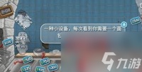 沙威玛传奇店铺升级方法有什么