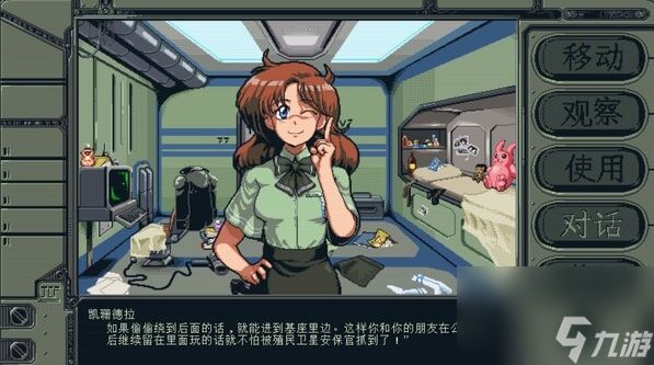 短小精悍的复古佳作《星舰铳犬》Steam上线