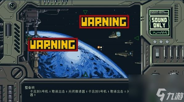 短小精悍的复古佳作《星舰铳犬》Steam上线