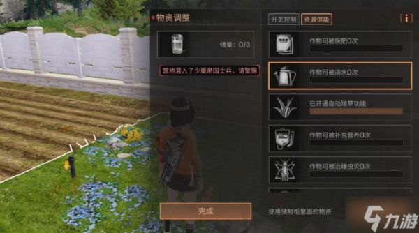 明日之后农作物如何种植-农作物种植步骤2025