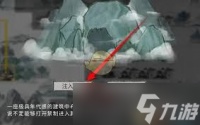 鬼谷八荒手游秘籍 解锁葬沙骨获取攻略，速通必备