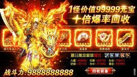 《铁血荣耀》“传奇新服“2月24日开启