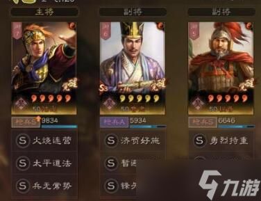 三国志·战略版三国志战略版顶配枪兵阵容，无惧弓兵克制，80%胜率赢虎臣!