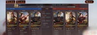 三国冰河时代怎么去掉低等兵武将 三国志战略版不需要武将怎么清除