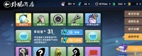 忍者必须死3怎么升级武器 武器升级的步骤和技巧是什么