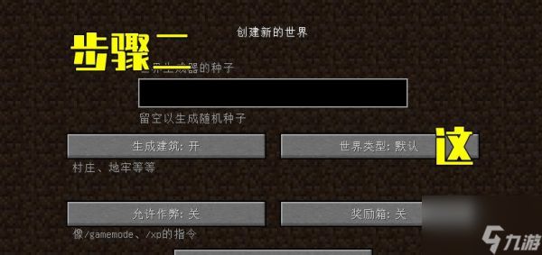 我的世界怎样把矿物一个个丢出去？有哪些方法？