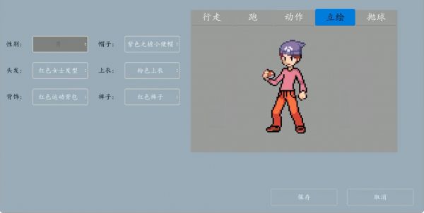 PokeDestiny什么时候出 公测上线时间预告