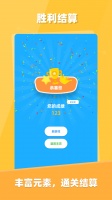 数字消消乐好玩吗 数字消消乐玩法简介