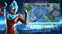 奥特曼之热血格斗什么时候出 公测上线时间预告