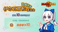 有奖活动丨茶话会Day5 晒出自己的战力