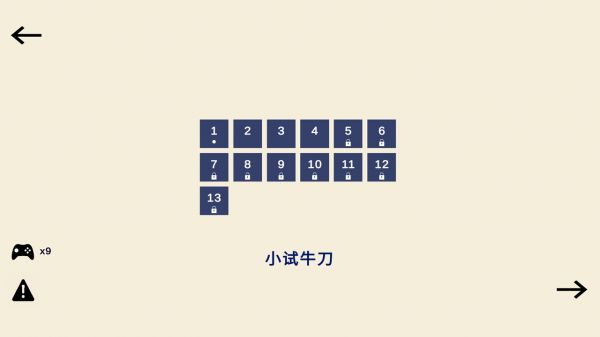 怒放:有丝分裂什么时候出 公测上线时间预告