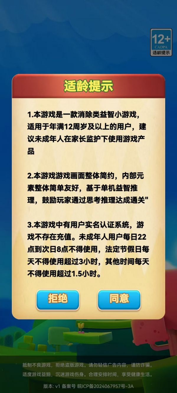 轻悦坊什么时候出 公测上线时间预告