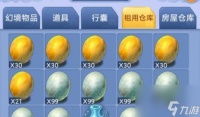 梦幻西游中怎么拒绝收信 拒绝收信的操作步骤是什么
