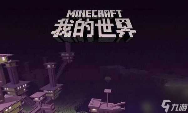 我的世界获取冰的方法？有哪些创造性的使用方式？