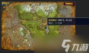 魔兽世界精炼维修循环任务怎么做