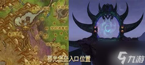 魔兽世界暮光堡垒入口