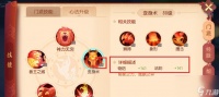 梦幻西游防御怎么堆 怎么快速提高防御值