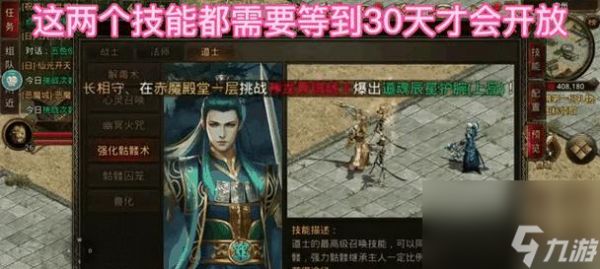 梦幻西游蚩尤战斗技巧有哪些?