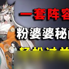 阴阳师新玩法解析：且试新妆活动攻略与体验指南