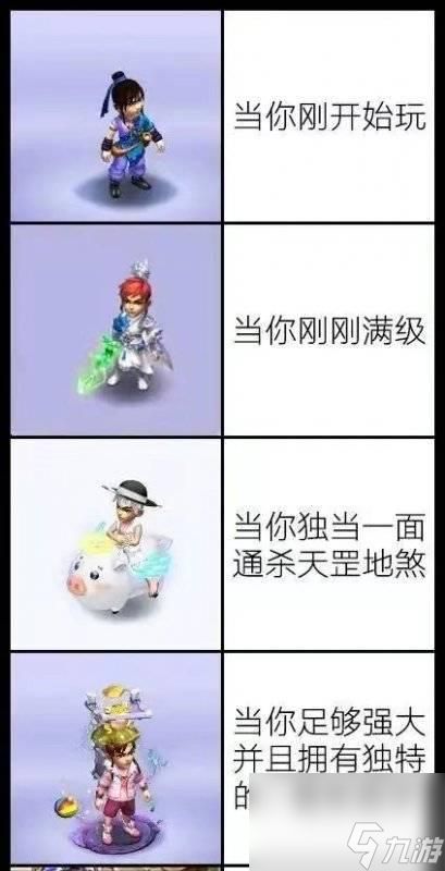 梦幻西游百花帮如何才能玩得厉害？有哪些技巧？