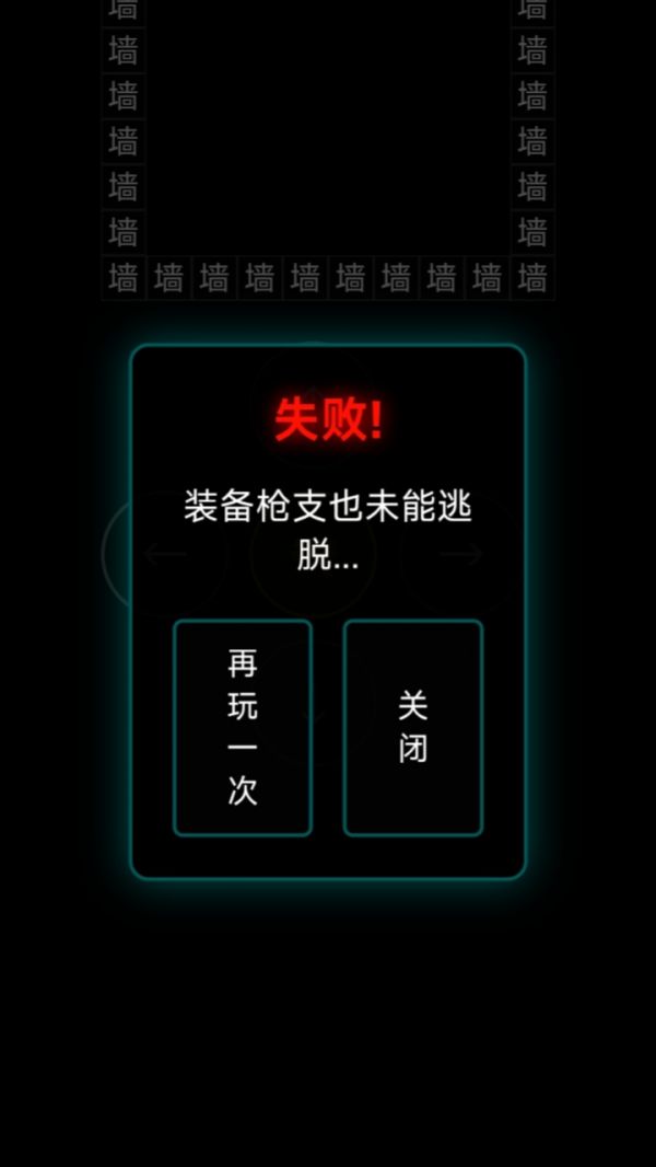 逃离什么时候出 公测上线时间预告