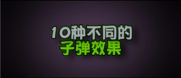 植物大战僵尸什么时候出 公测上线时间预告