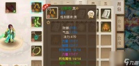 小熊问道中制作装备的效果怎么