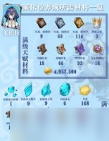 原神莱依拉突破材料在哪获取