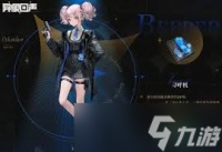 异象回声希尔神秘技能，颠覆战斗体验必点指南