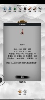 影子封神修真全地图BOSS在哪里介绍