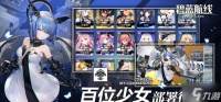 碧蓝航线家具币怎么获取 家具币获取方法