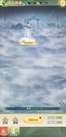 《山海志异》护花使者玩法规则
