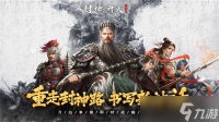 封神开天新手怎么开荒 新手开荒攻略
