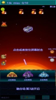宇航像素什么时候出 公测上线时间预告