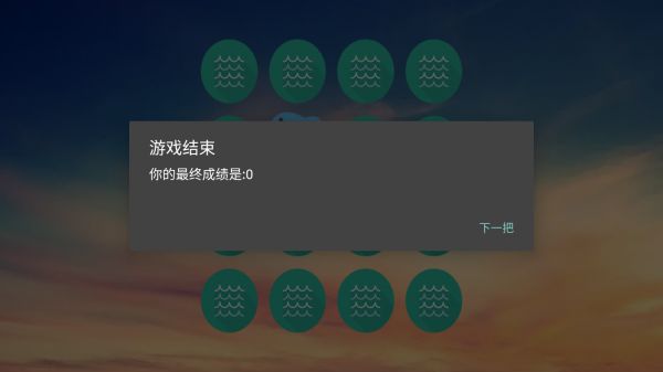 留住小海豚什么时候出 公测上线时间预告