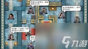 江湖新人如何选择职业