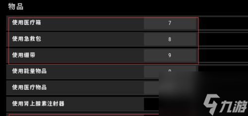 绝地求生二键位设置怎么改？有哪些技巧？