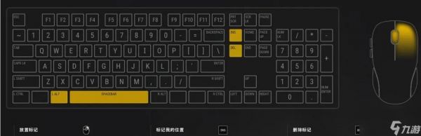 绝地求生二键位设置怎么改？有哪些技巧？