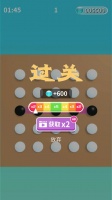 一笔画五子棋什么时候出 公测上线时间预告